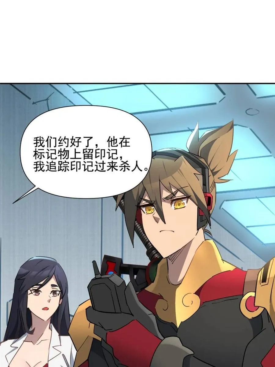 第306话 狩猎开始31
