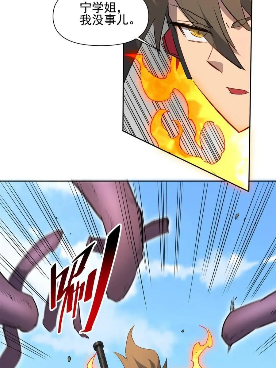 第304话 大危机！23