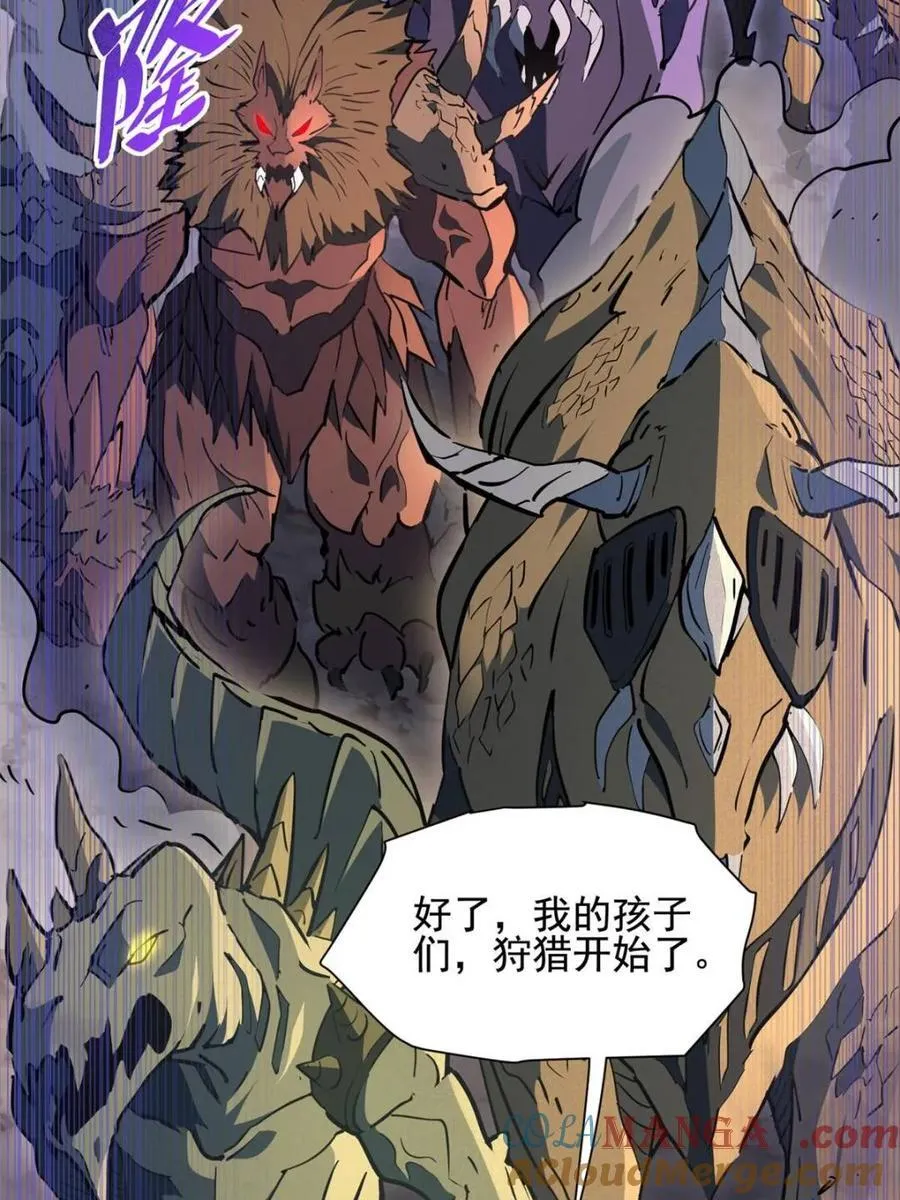 第306话 狩猎开始48