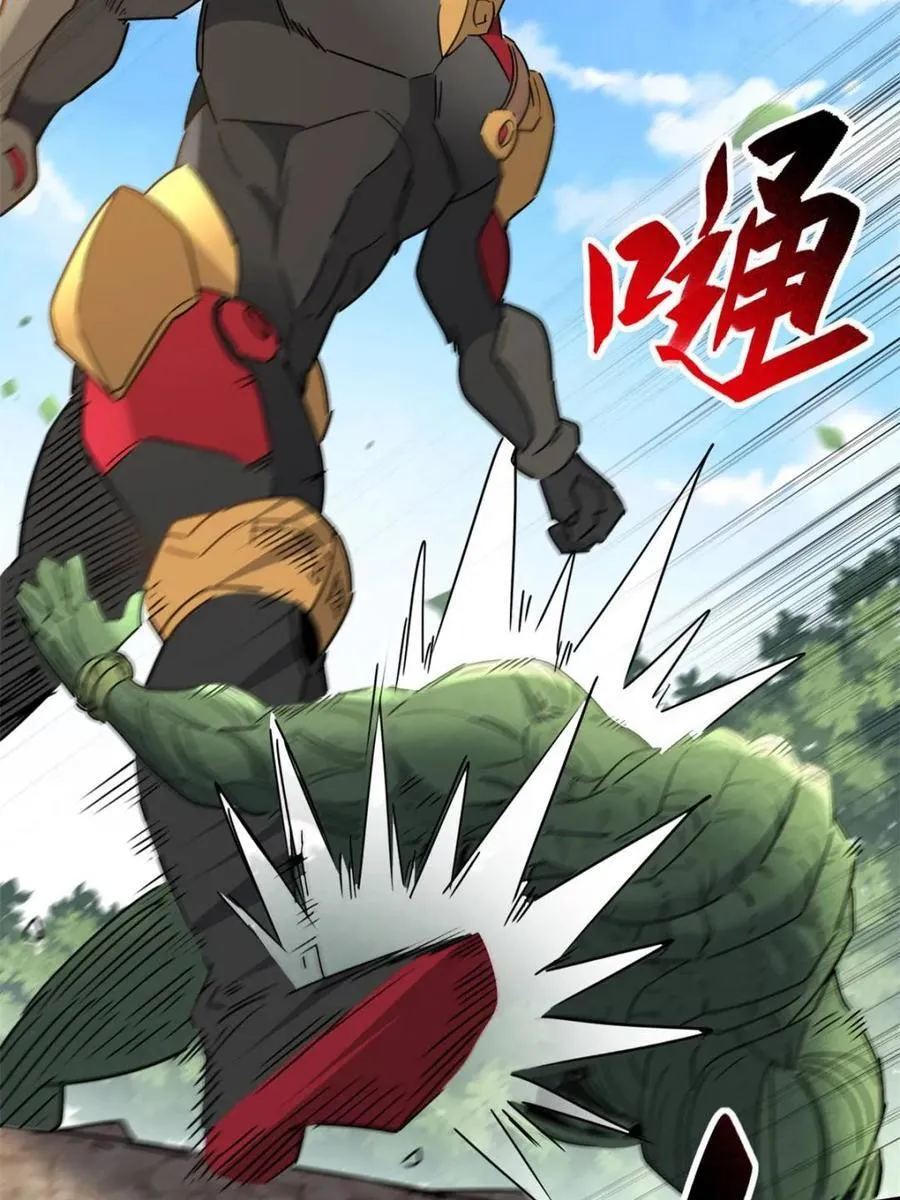第305话 偷袭19