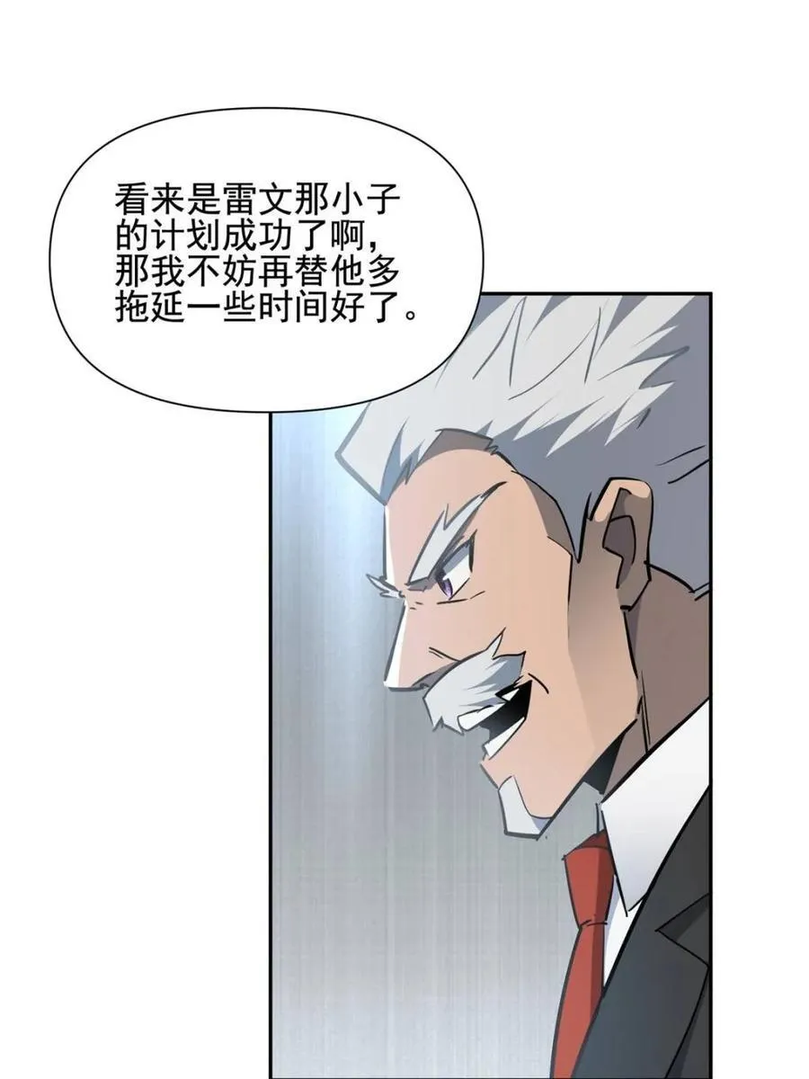 第306话 狩猎开始61