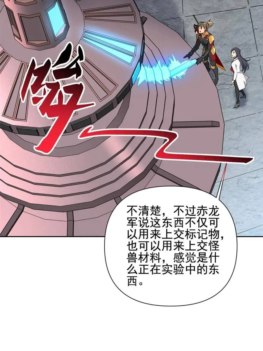 第304话 大危机！20