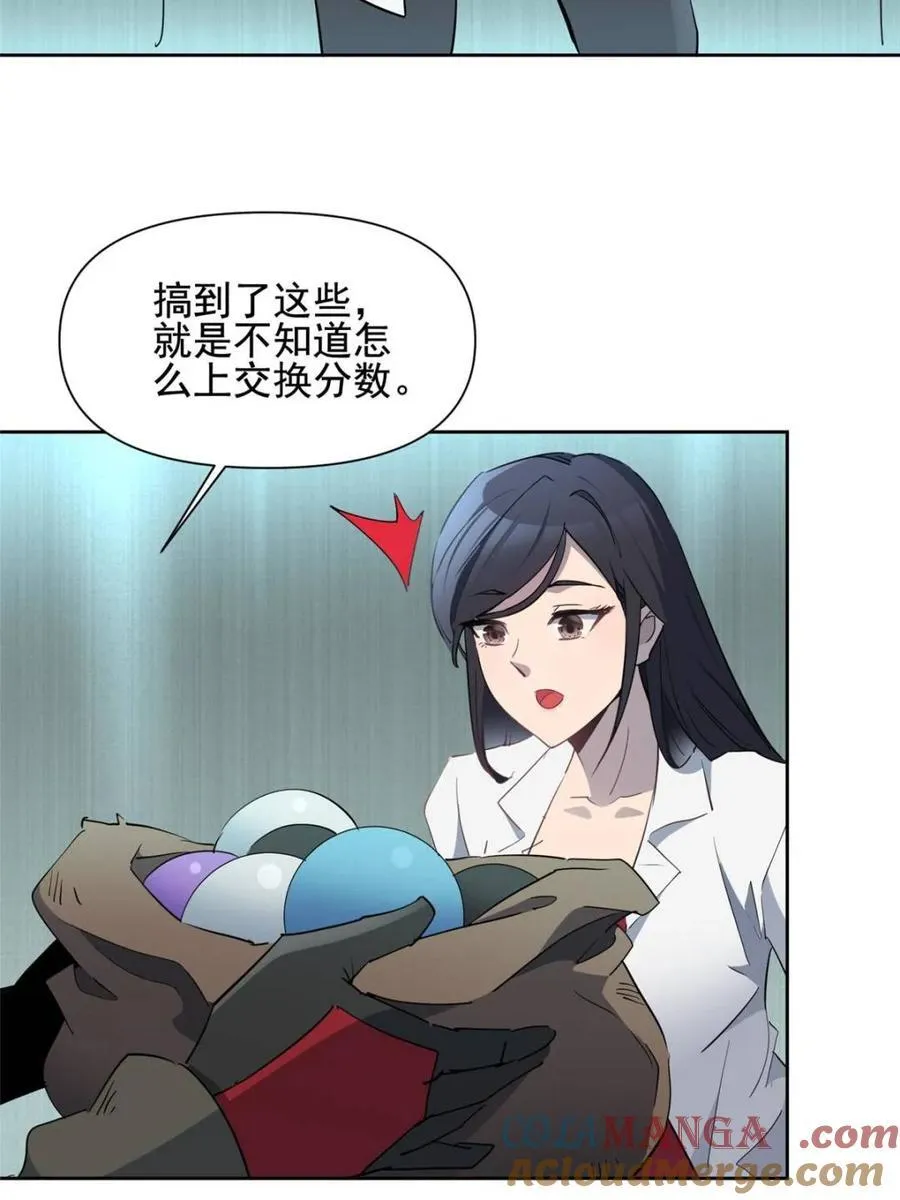 第304话 大危机！15