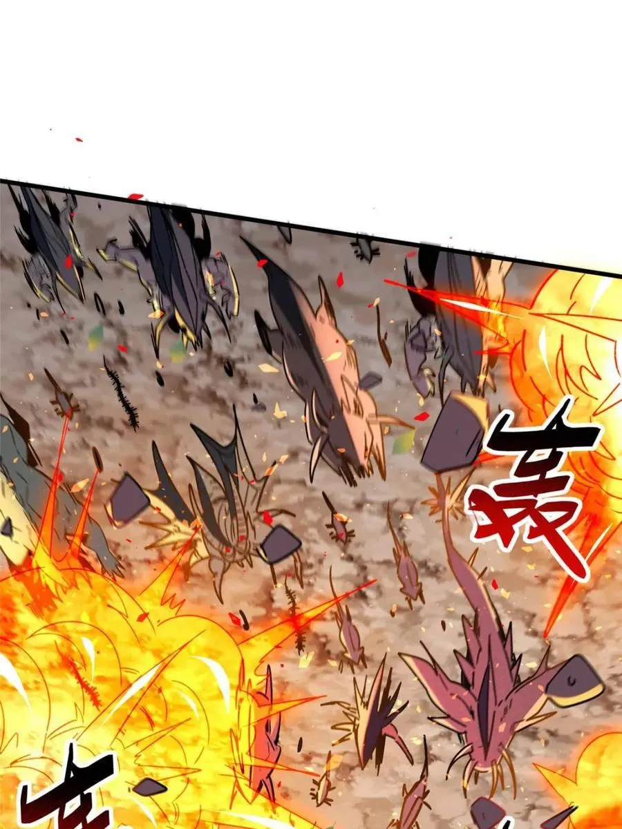 第307话 不一样的兽潮10