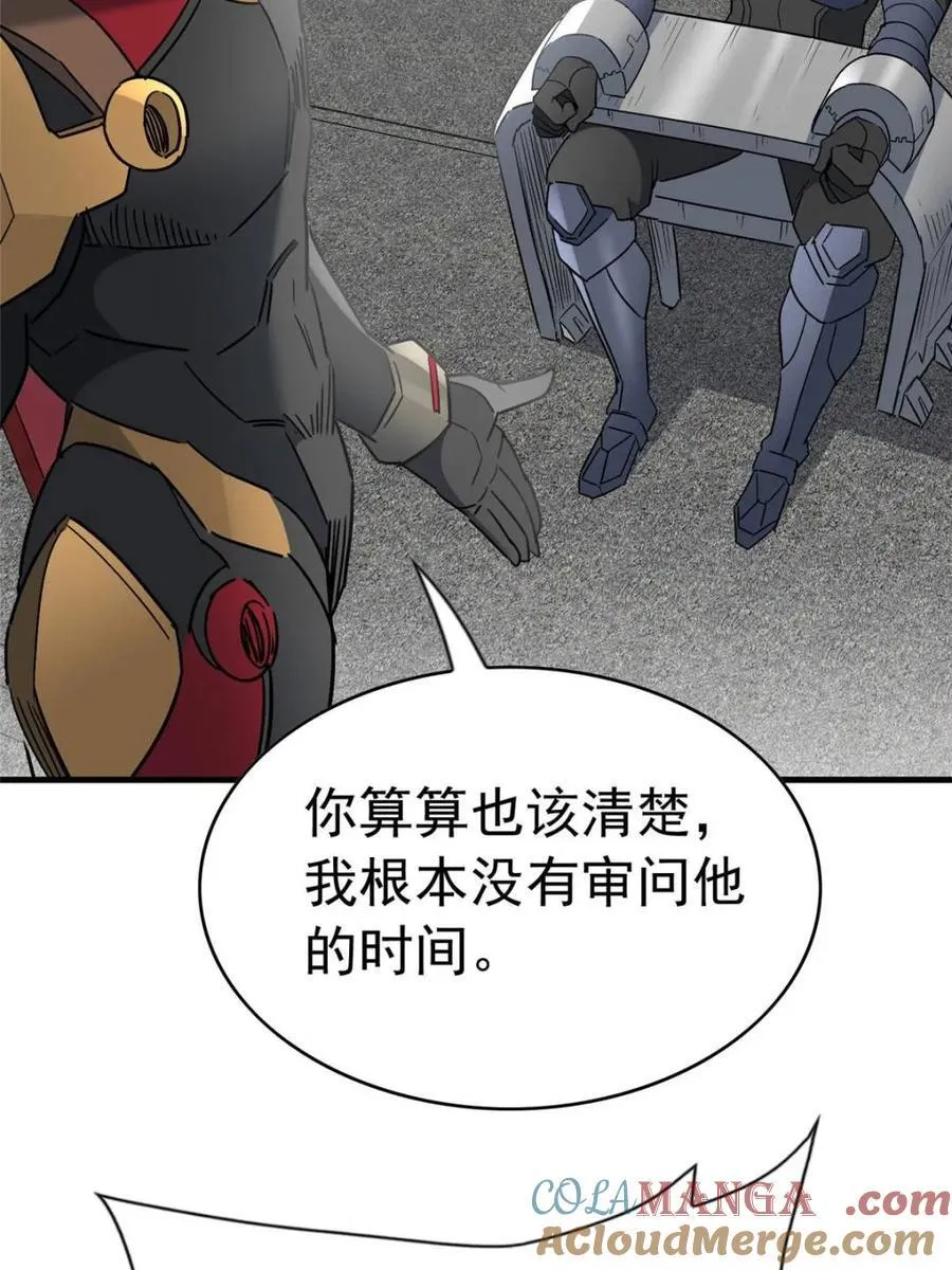 第307话 不一样的兽潮54