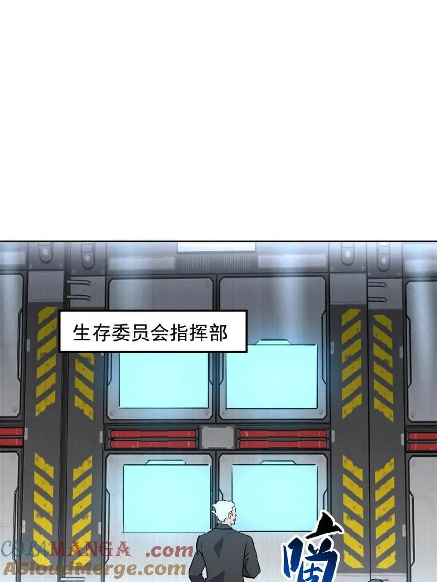 第306话 狩猎开始54
