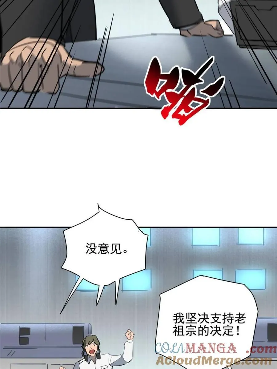 第306话 狩猎开始63
