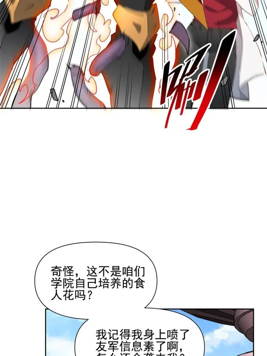 第304话 大危机！25