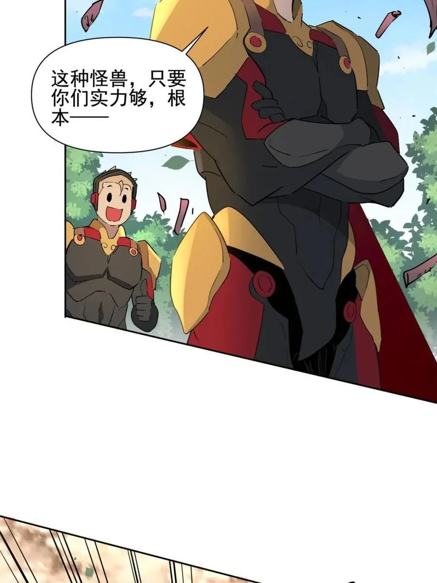 第304话 大危机！50