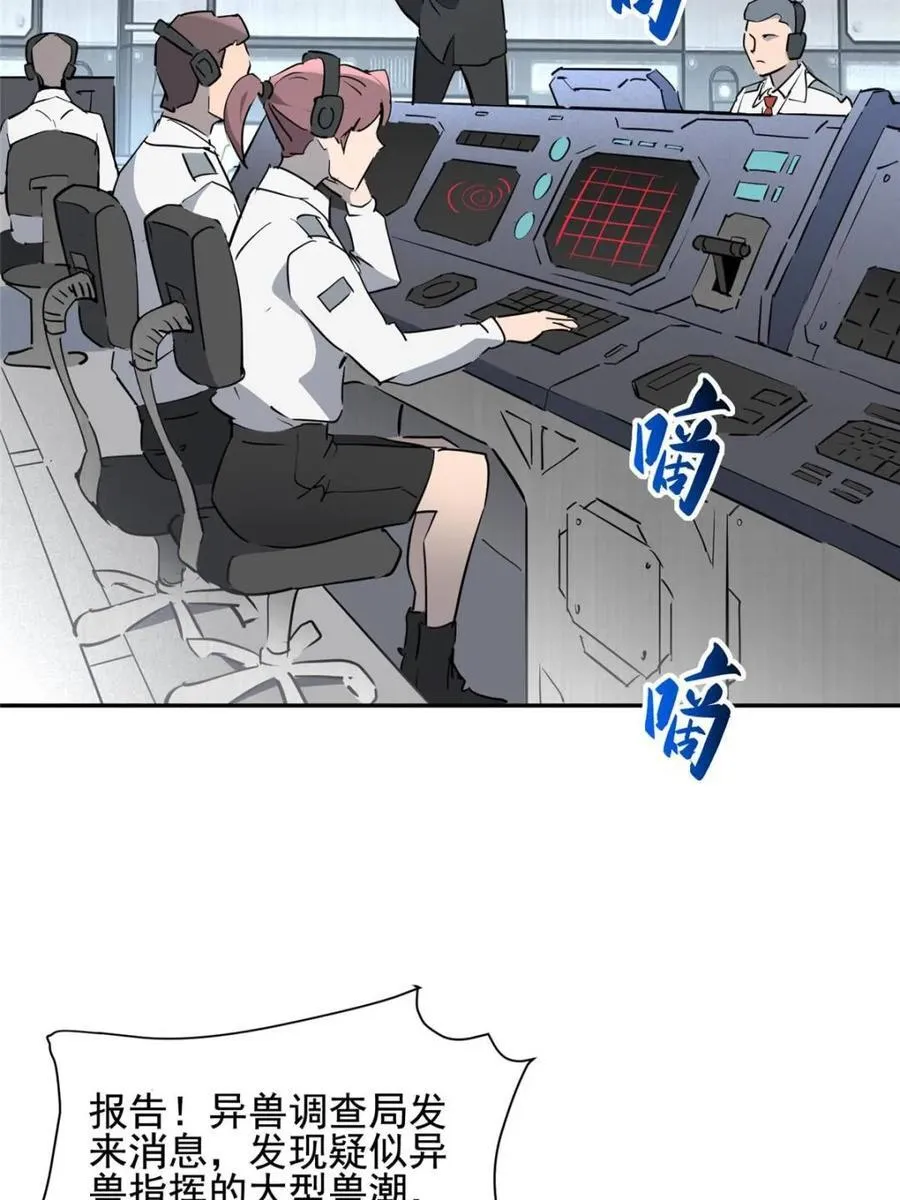第306话 狩猎开始55