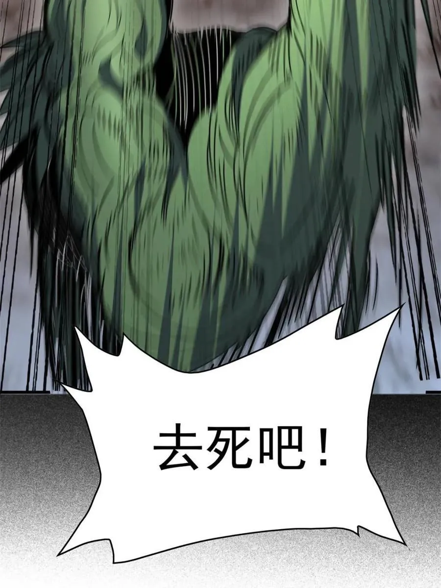 第305话 偷袭67