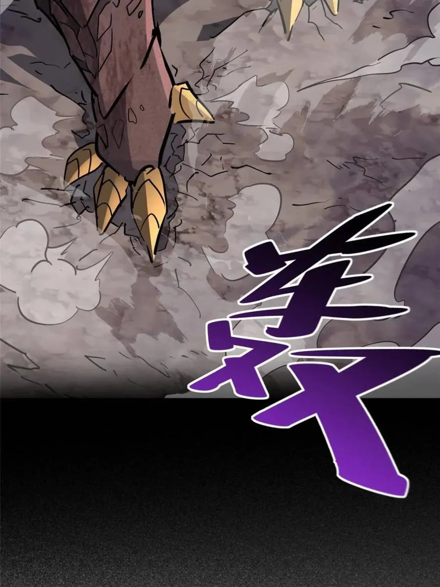 第306话 狩猎开始52