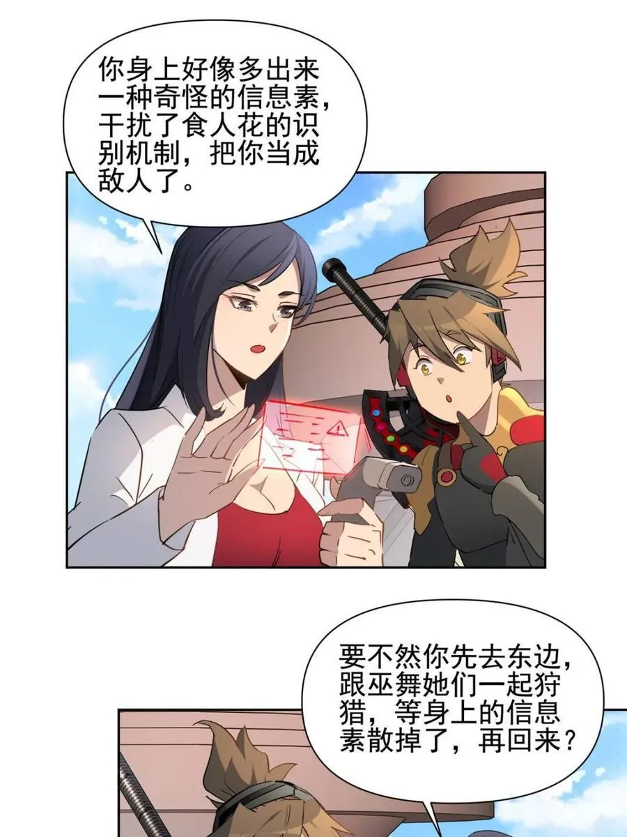 第304话 大危机！28