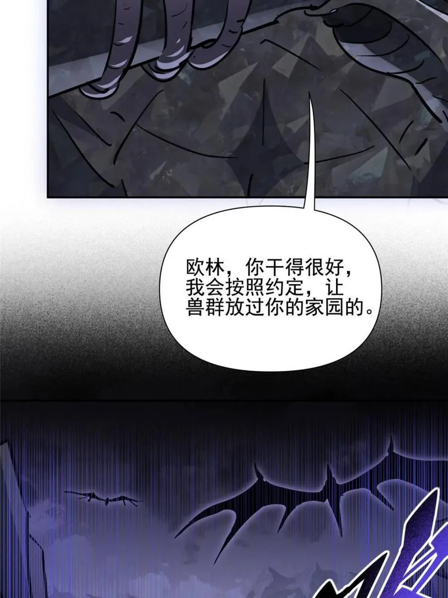 第306话 狩猎开始46