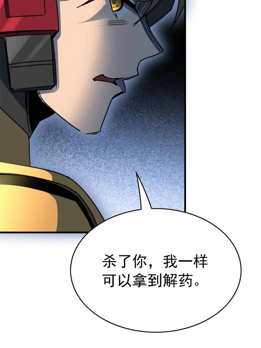 第305话 偷袭43