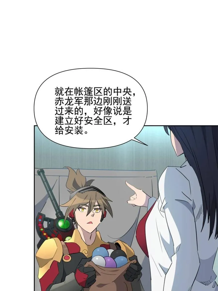 第304话 大危机！16