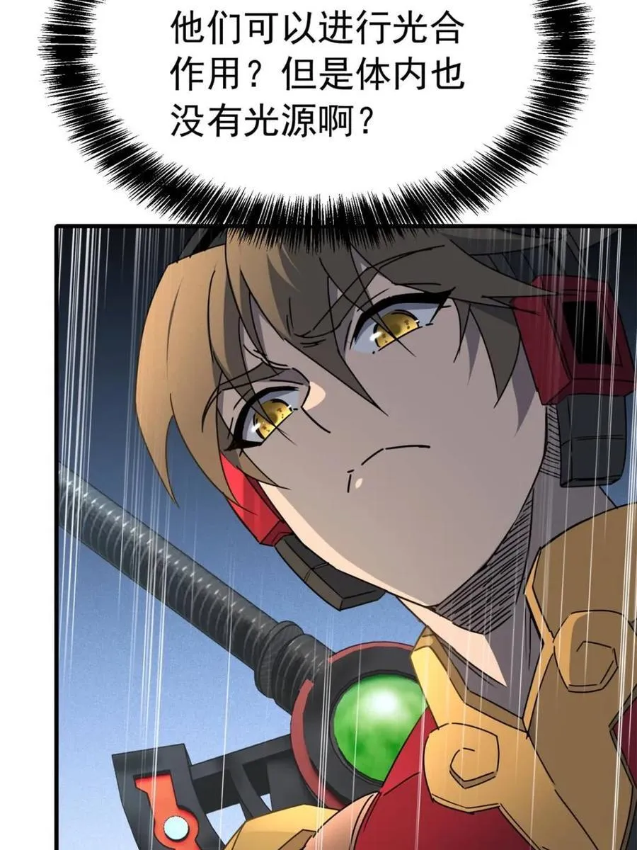 第305话 偷袭14