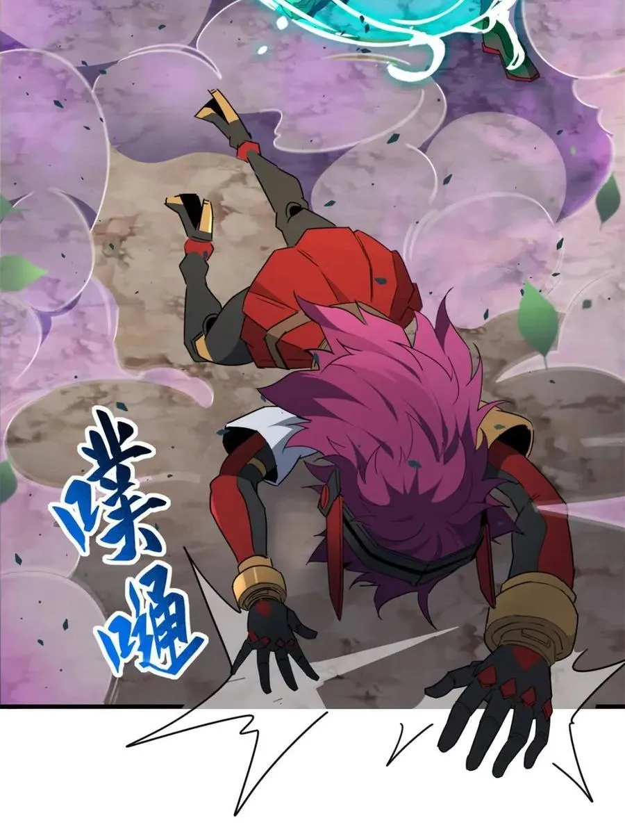 第305话 偷袭32
