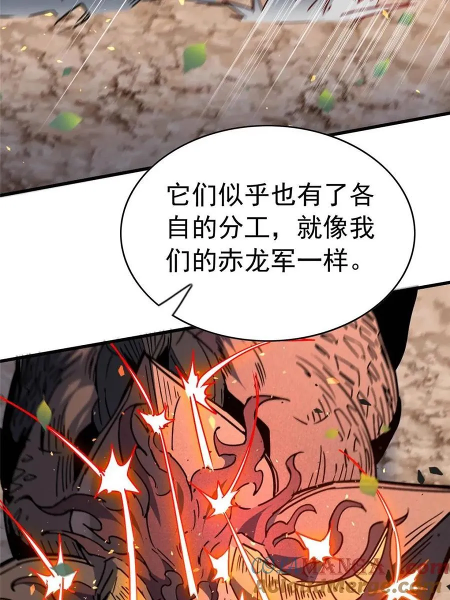 第307话 不一样的兽潮15