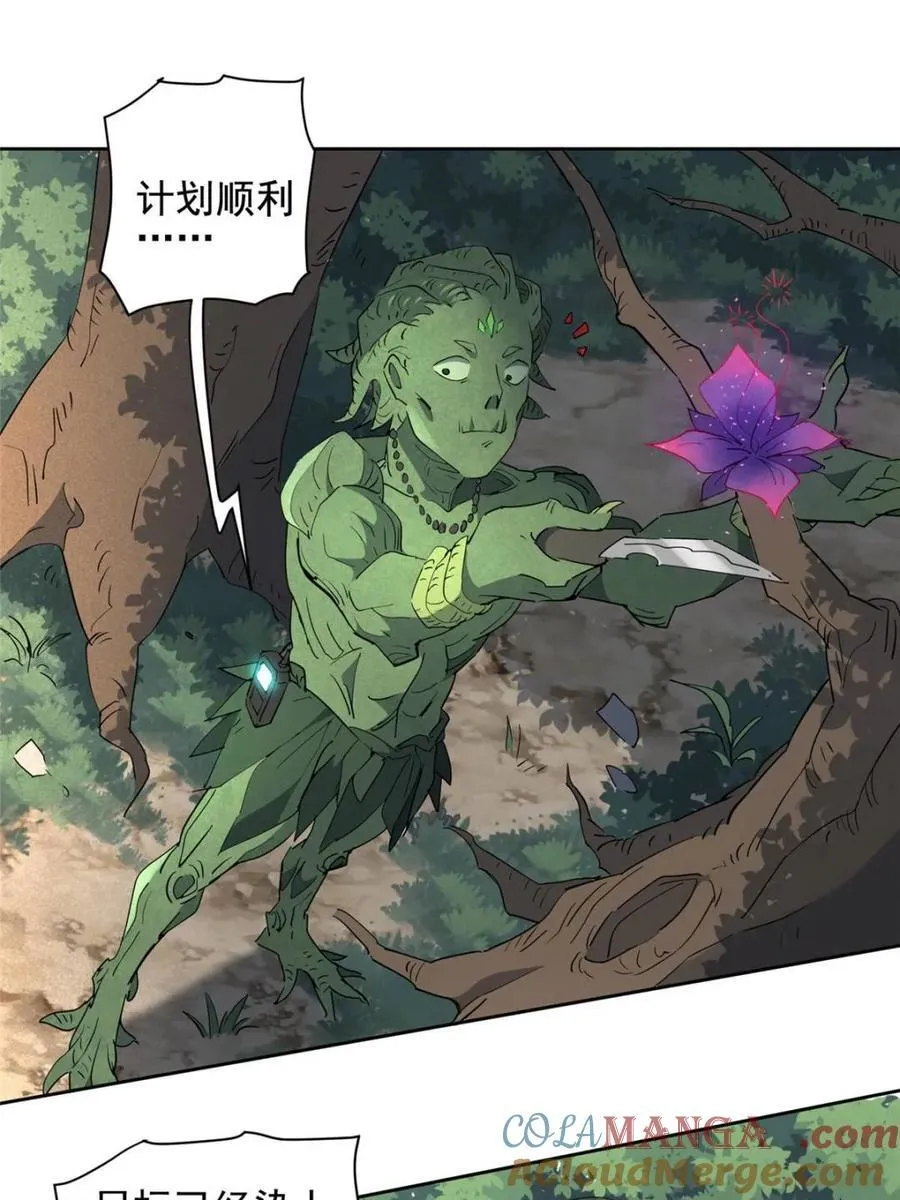 第304话 大危机！9