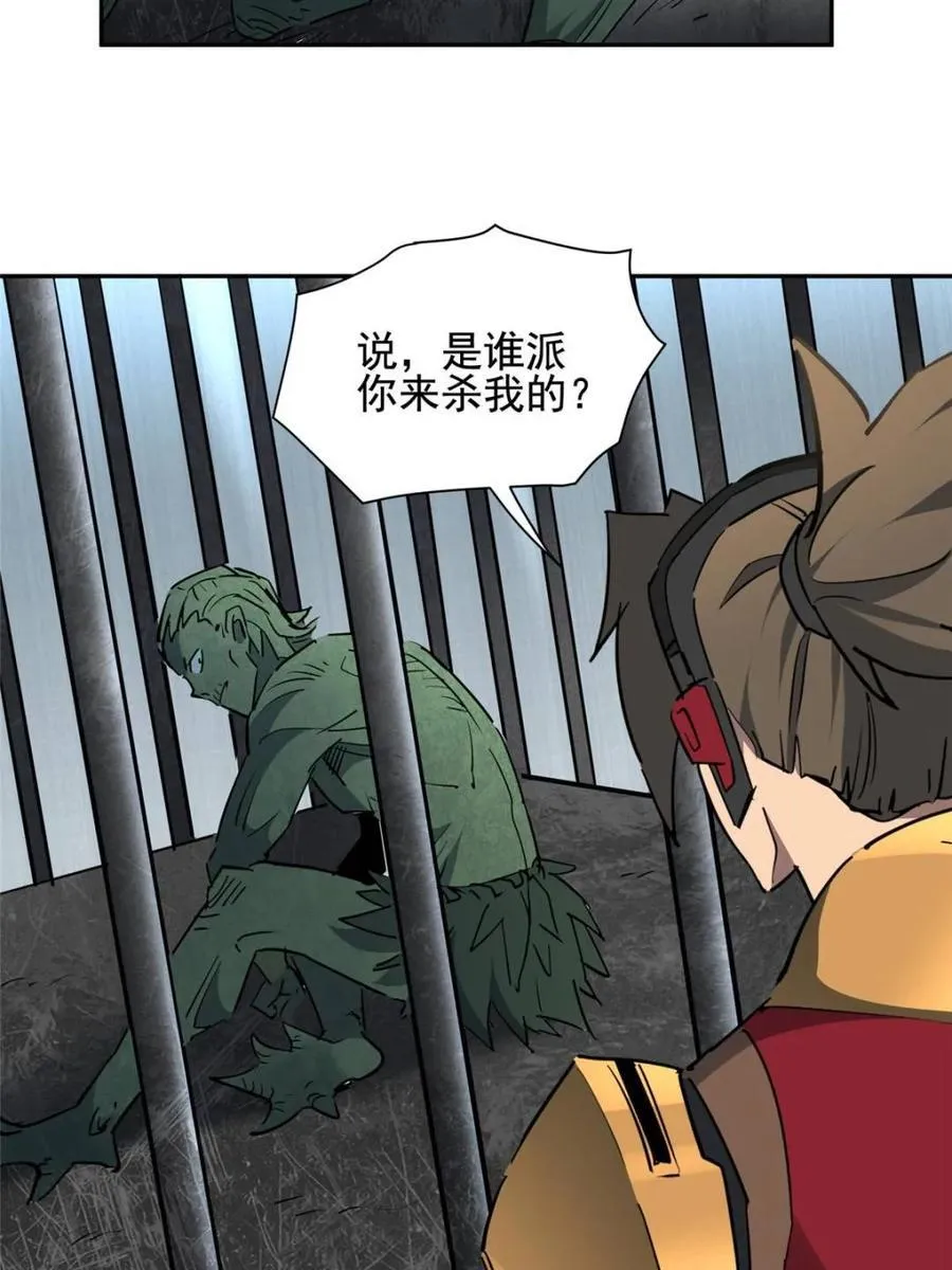 第306话 狩猎开始28