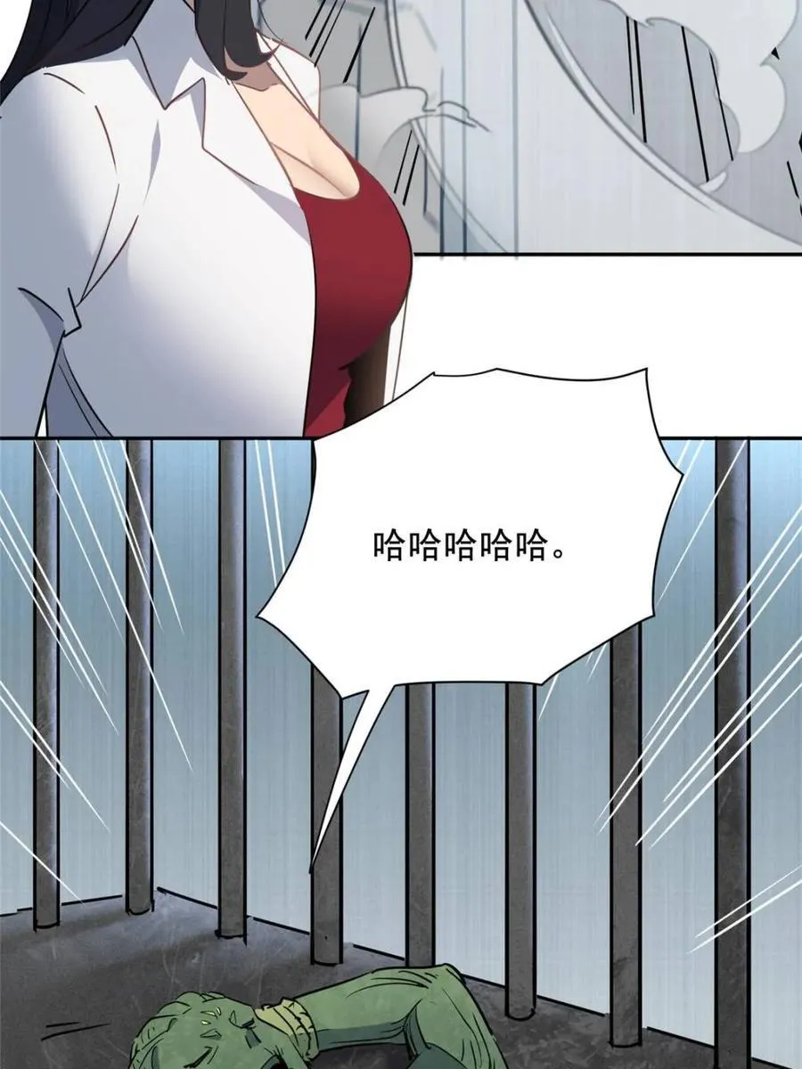 第306话 狩猎开始40