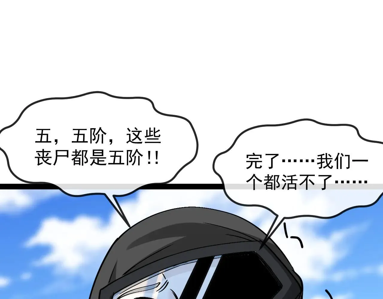第159话  少年归来18