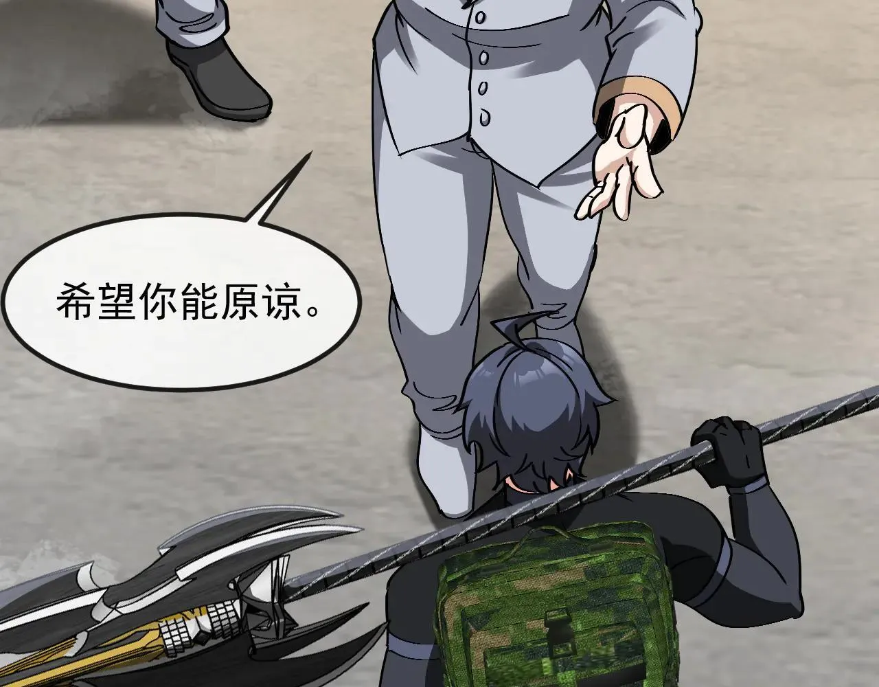 第160话 曾经吊车尾的少年69