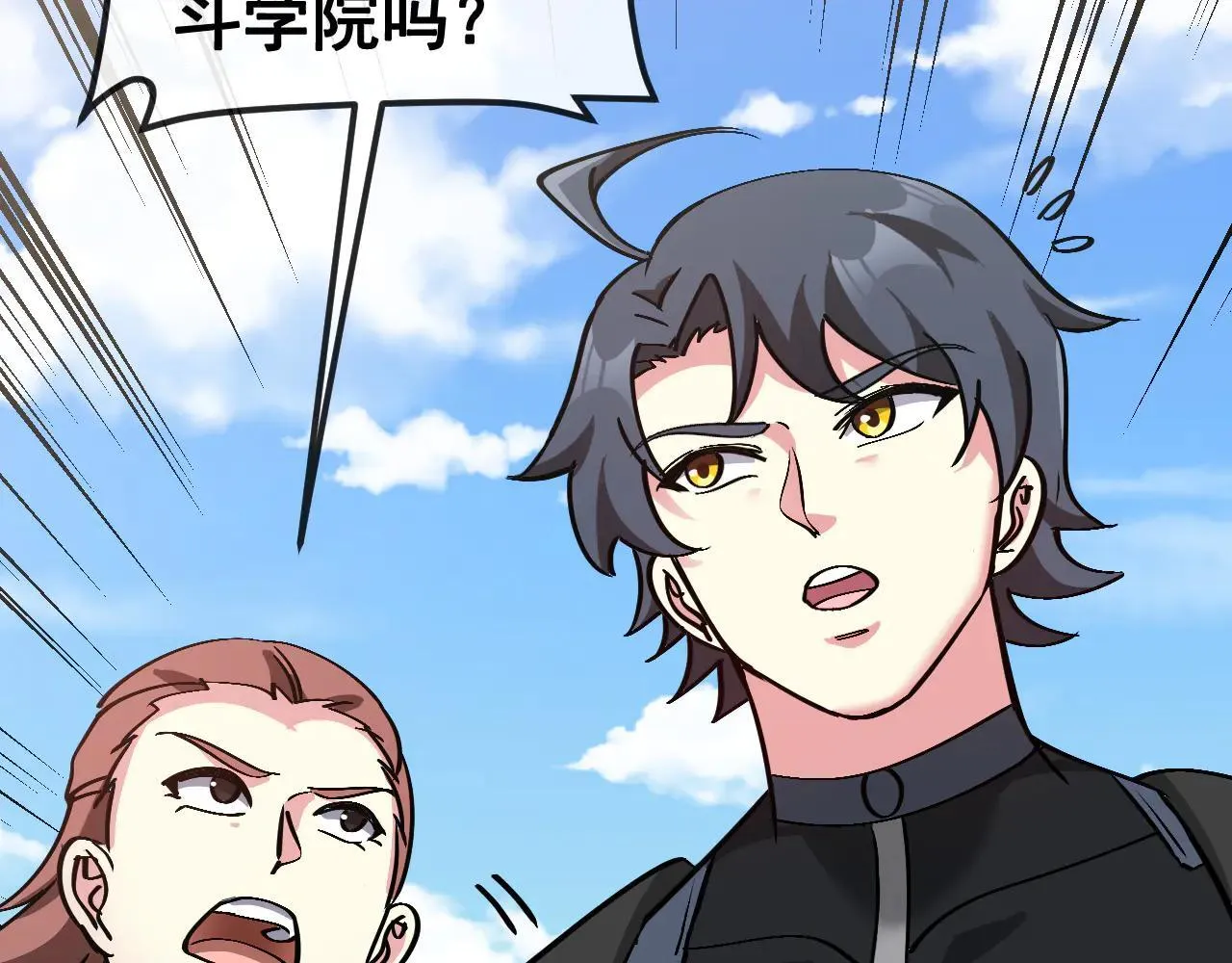 第160话 曾经吊车尾的少年79