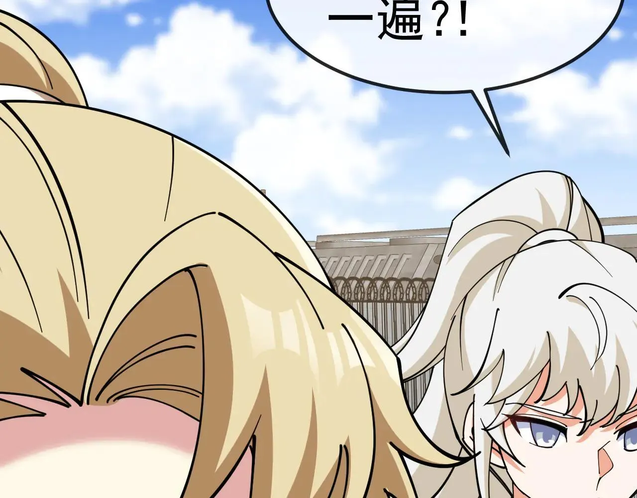 第160话 曾经吊车尾的少年55