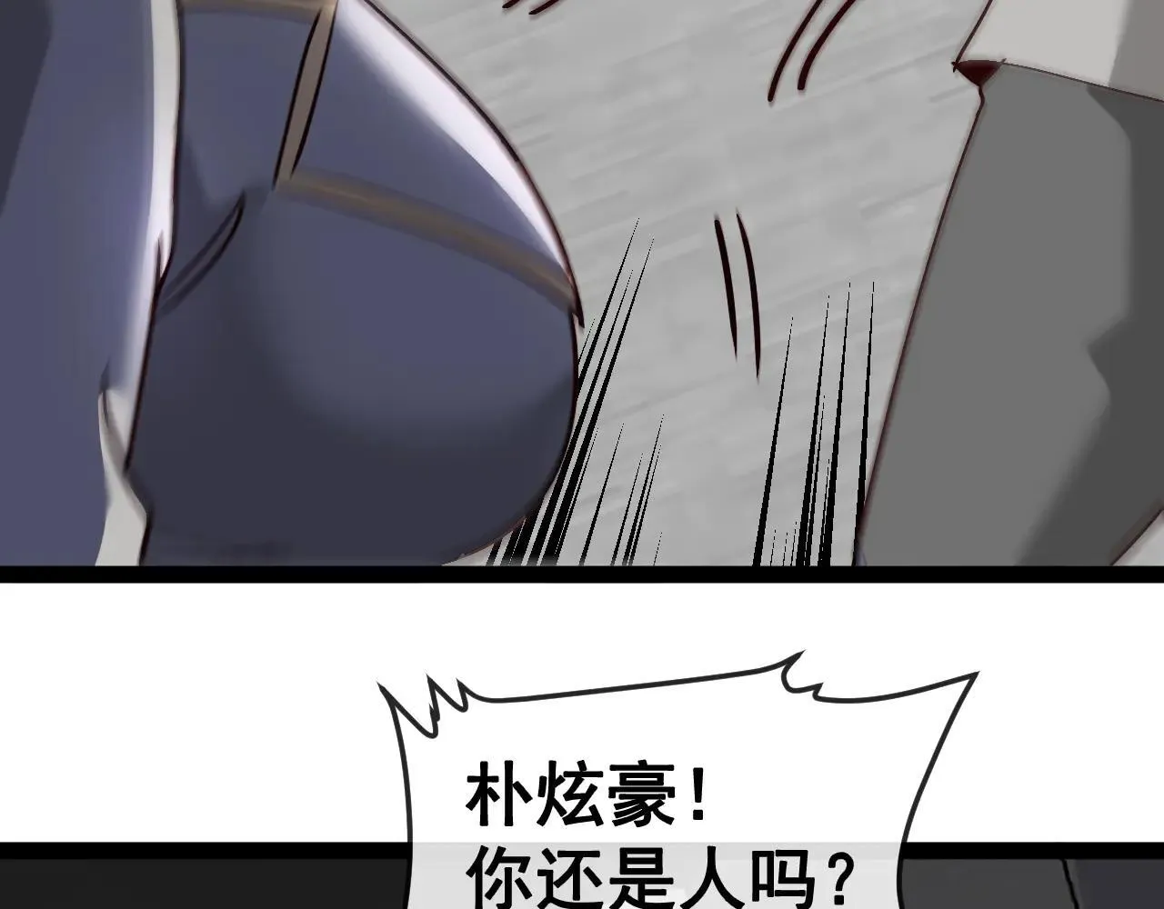 第161话 领域！九阶？28