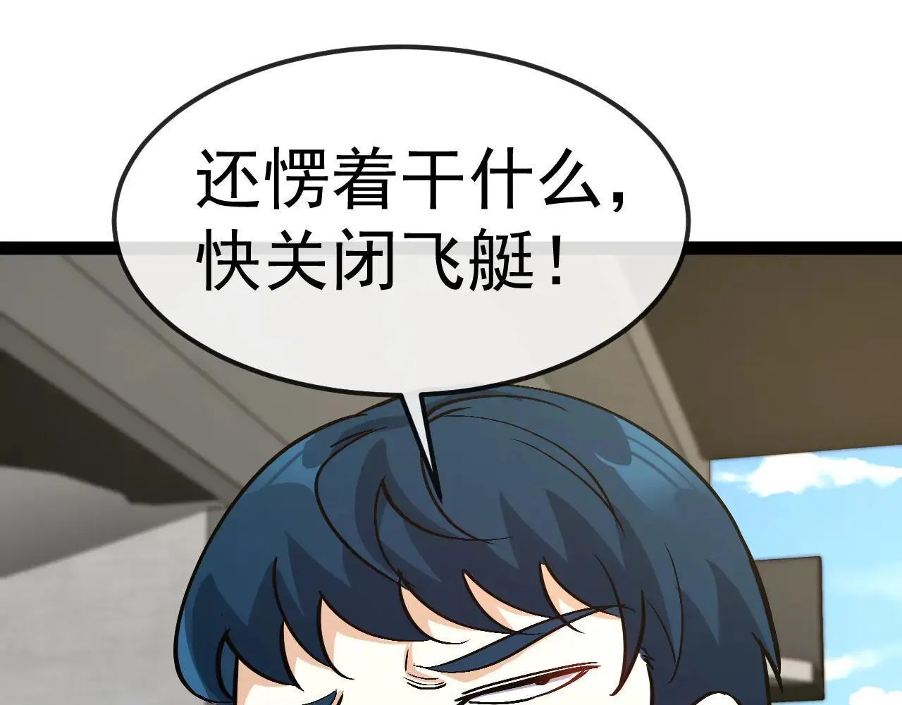 第161话 领域！九阶？16