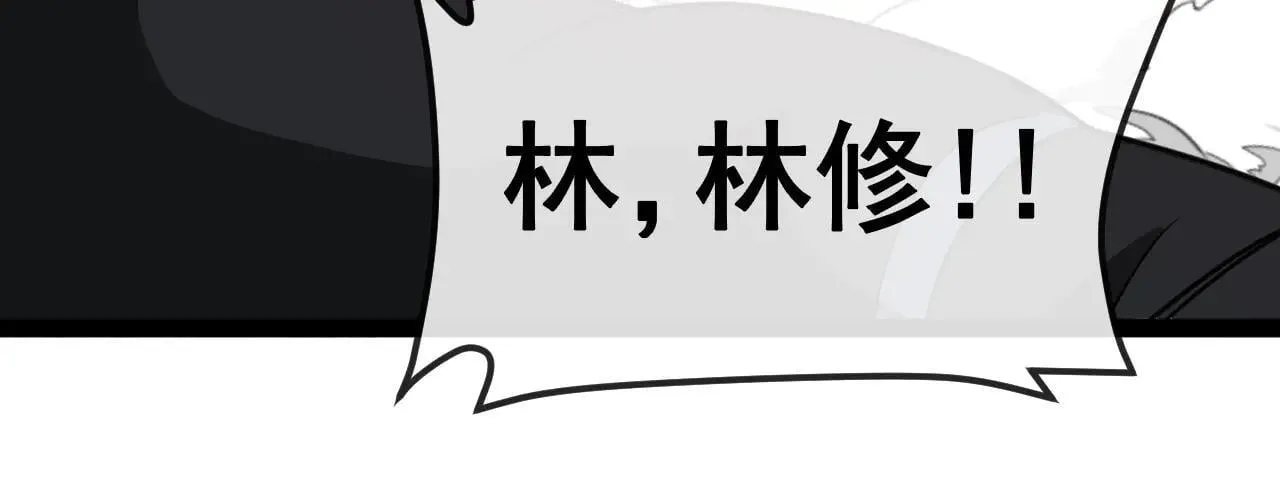 第159话  少年归来111