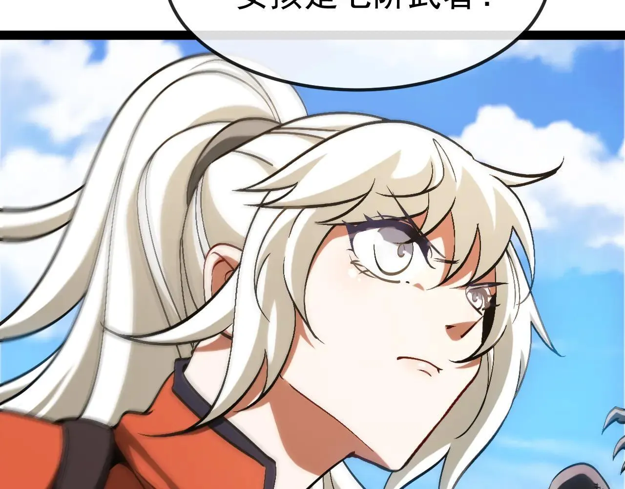 第160话 曾经吊车尾的少年30