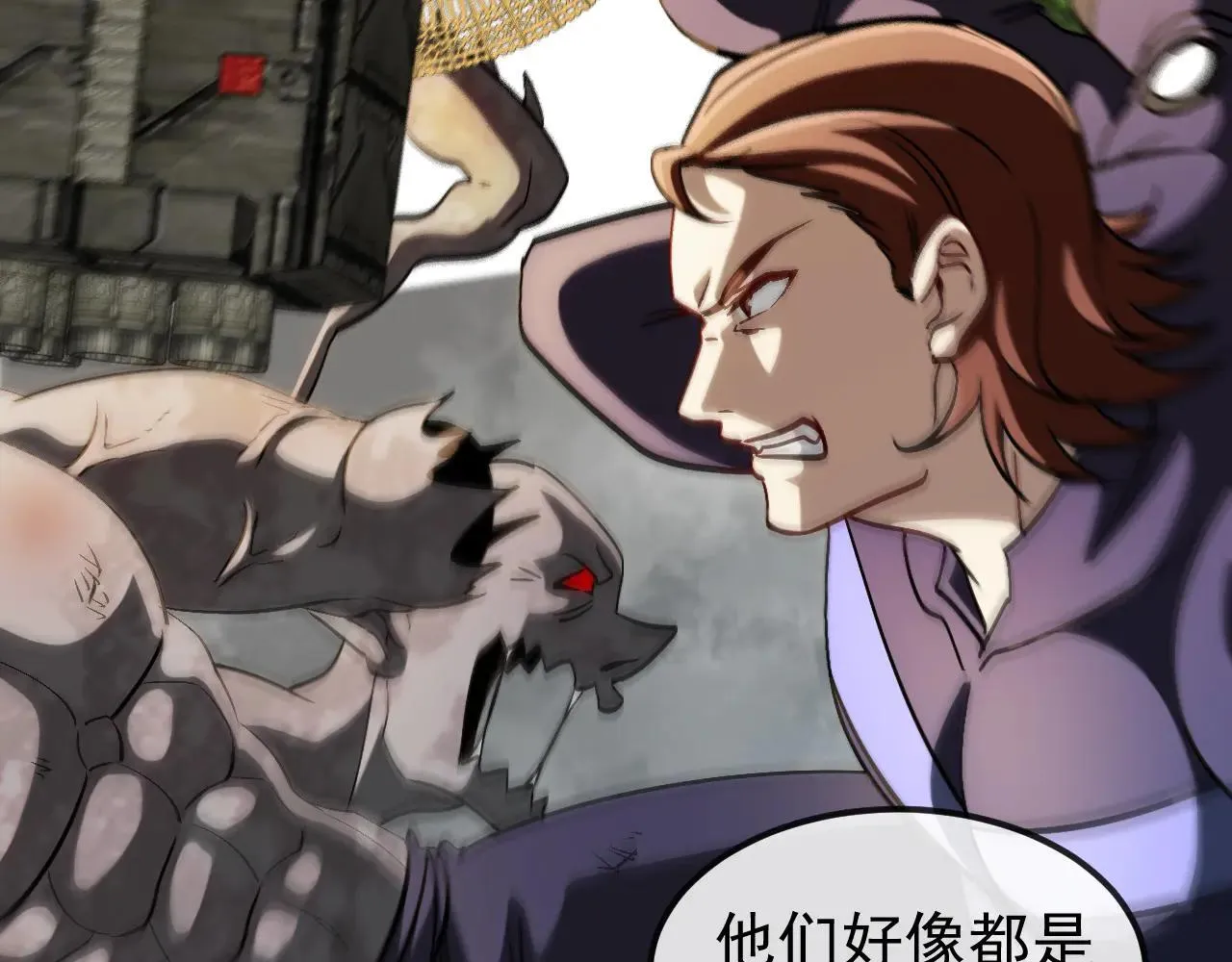 第160话 曾经吊车尾的少年24