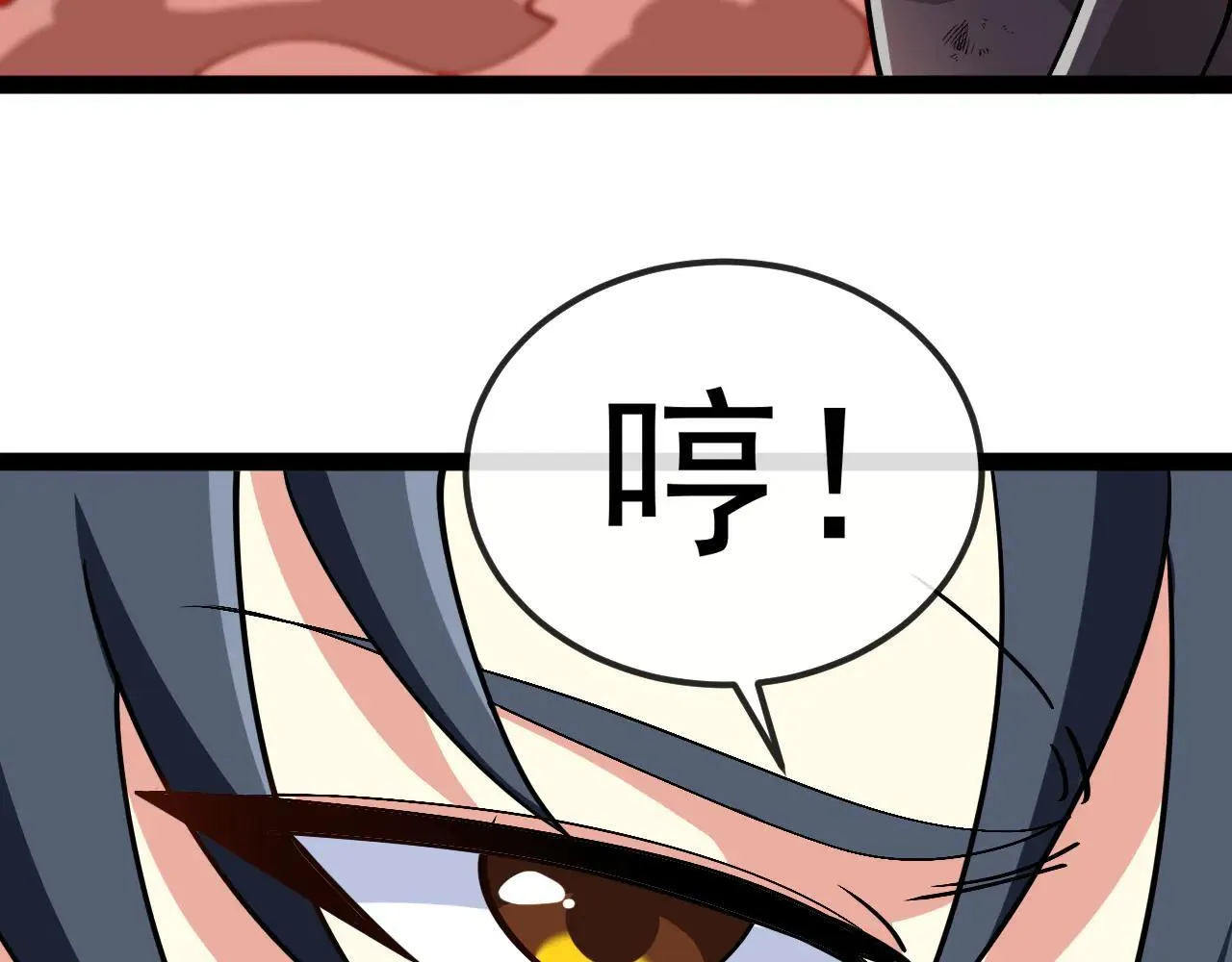 第161话 领域！九阶？45