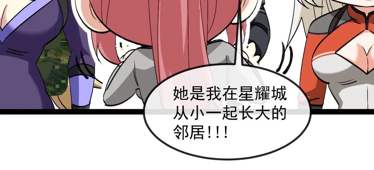 第161话 领域！九阶？63