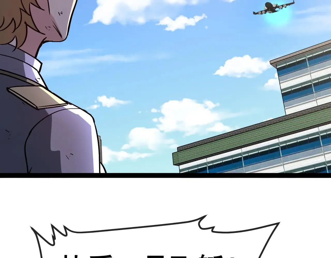 第160话 曾经吊车尾的少年106