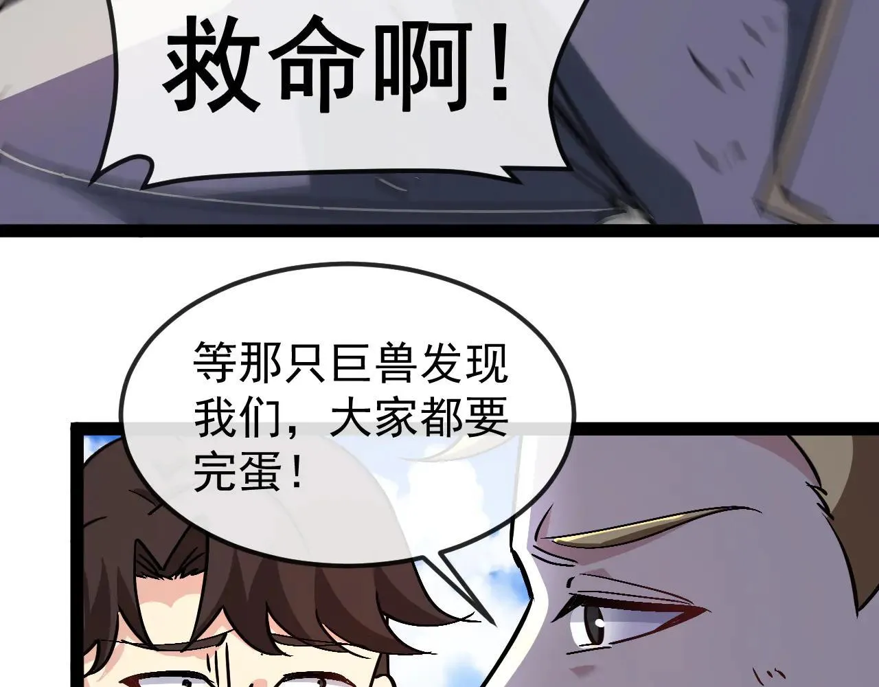 第160话 曾经吊车尾的少年102