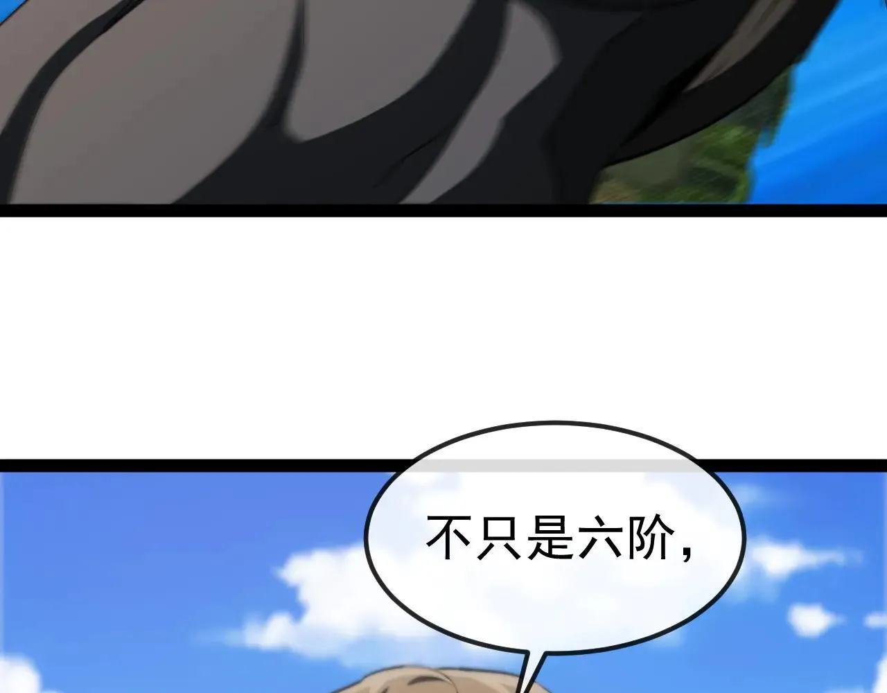 第160话 曾经吊车尾的少年27