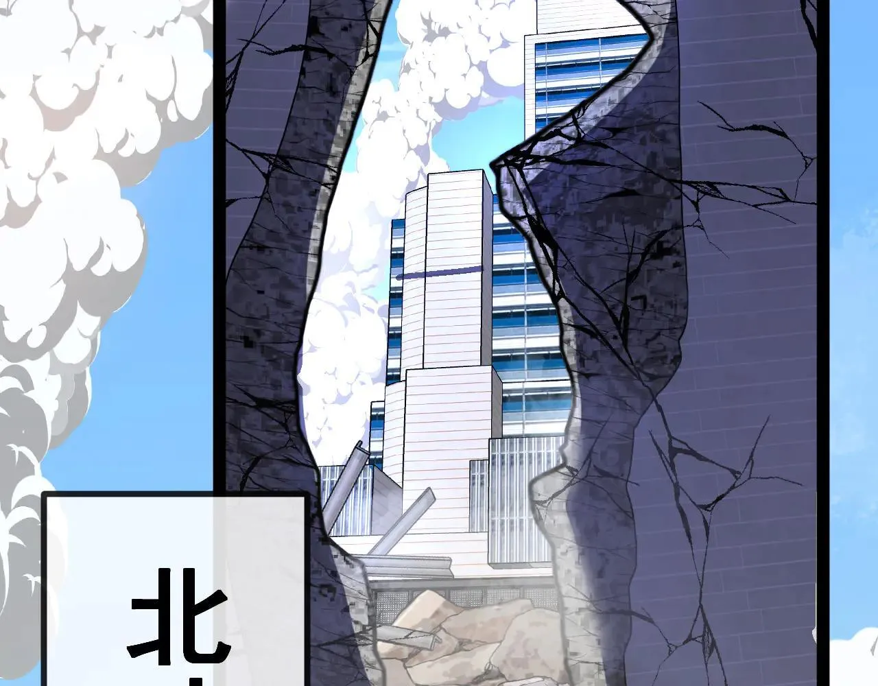 第160话 曾经吊车尾的少年92