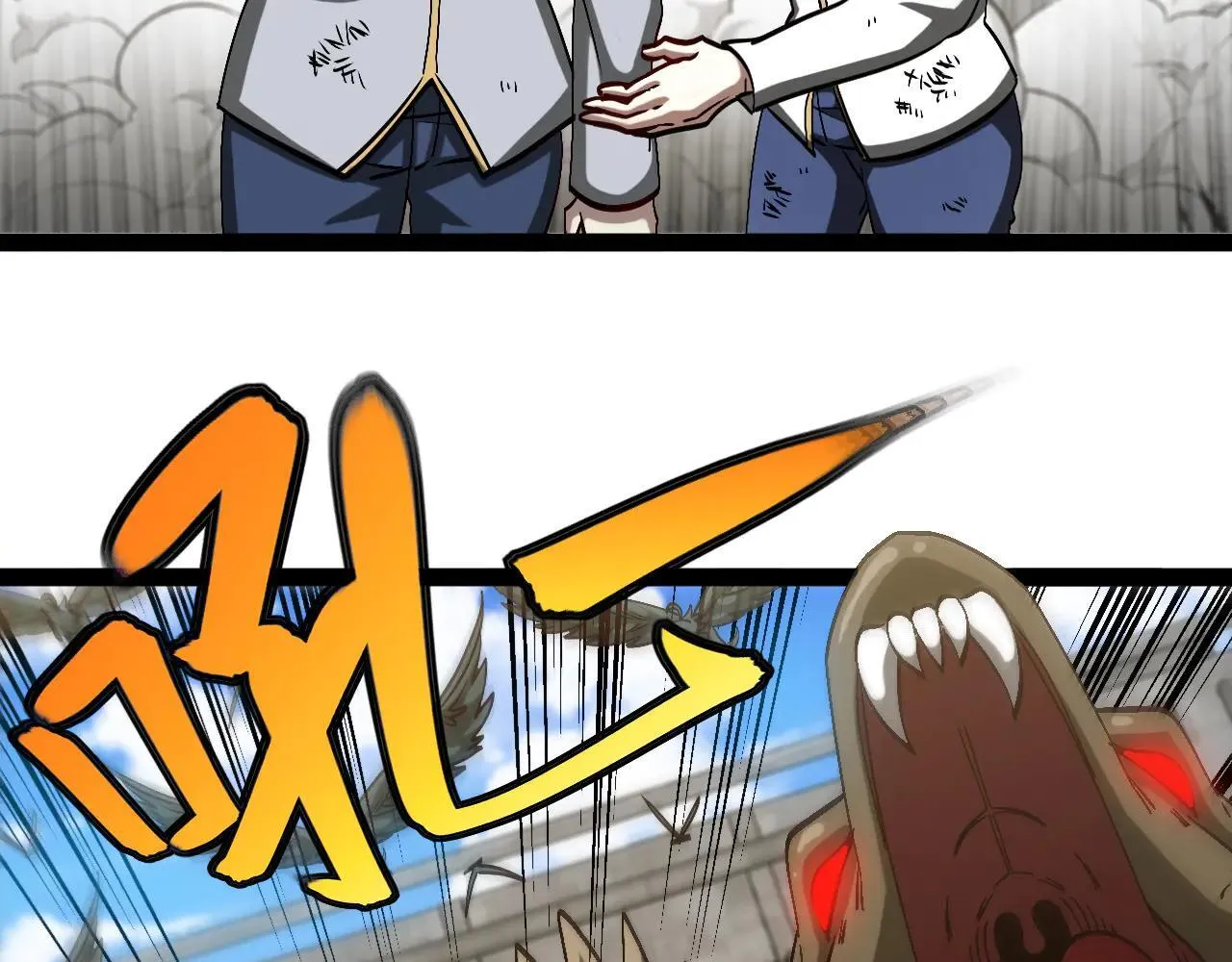 第160话 曾经吊车尾的少年5