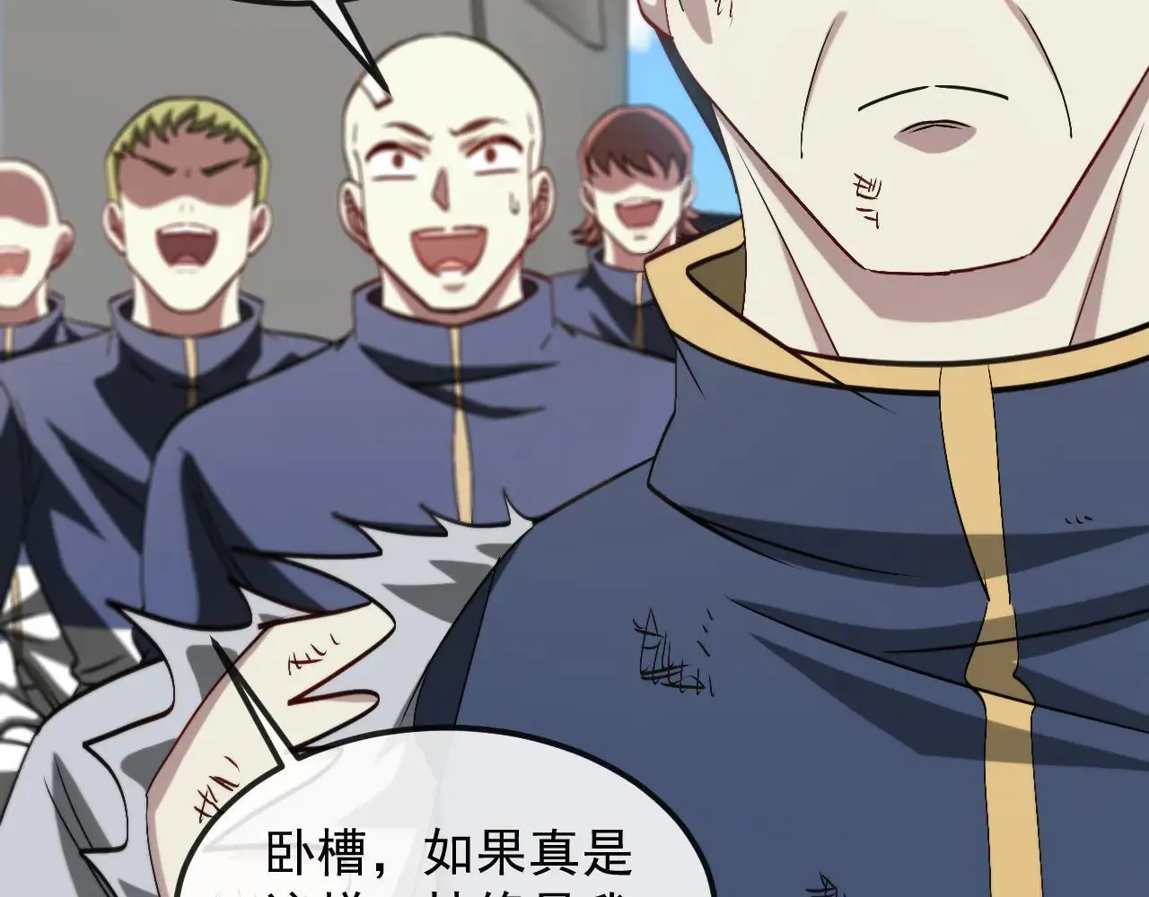第160话 曾经吊车尾的少年33