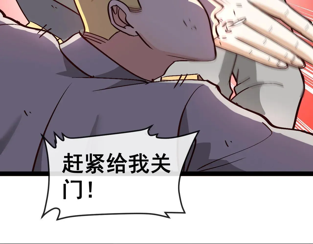 第161话 领域！九阶？22