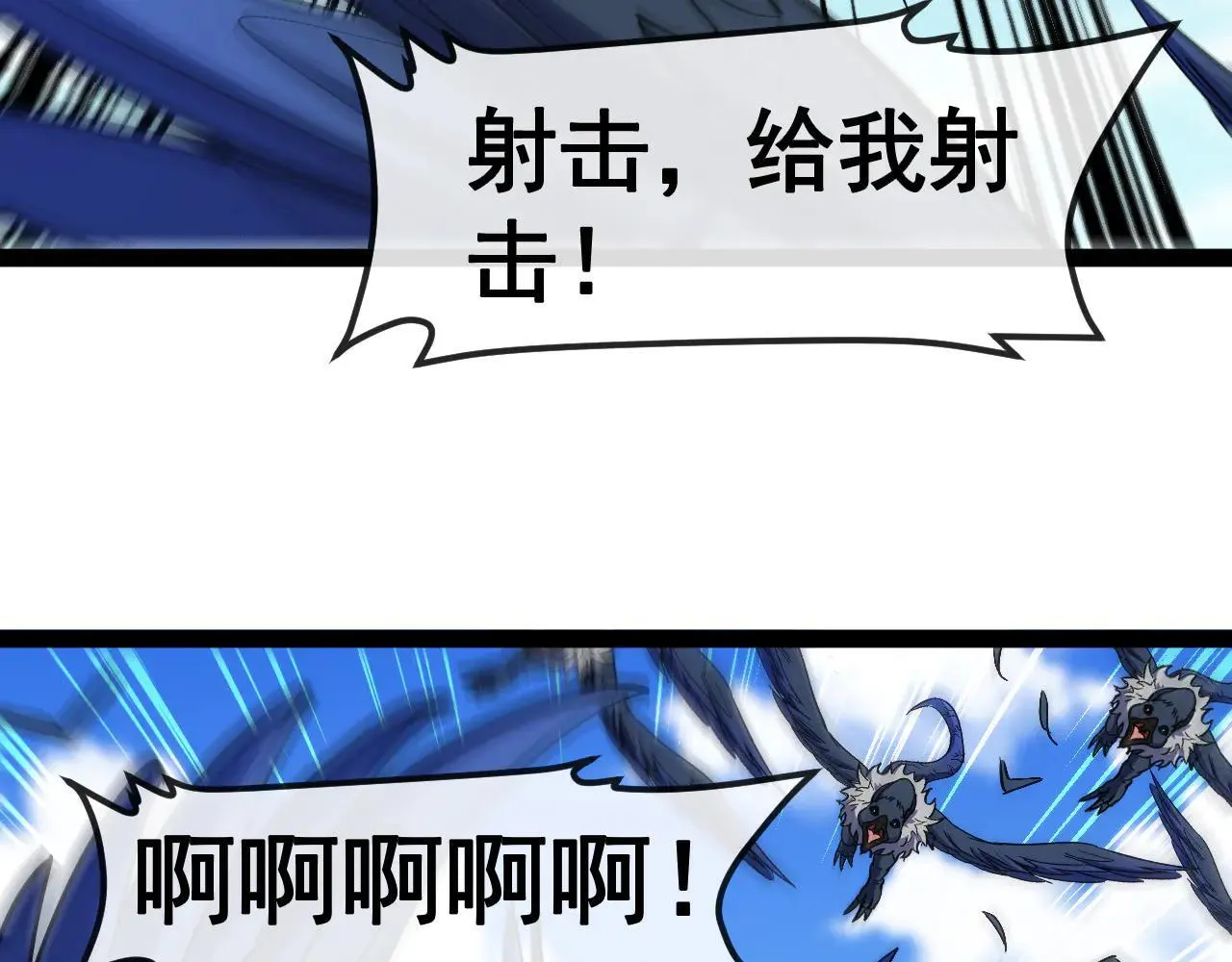 第159话  少年归来23