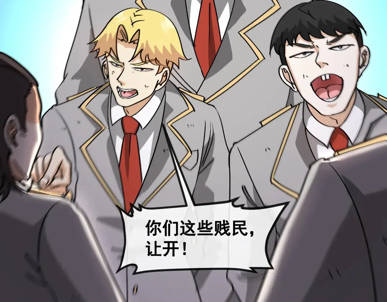 第161话 领域！九阶？13