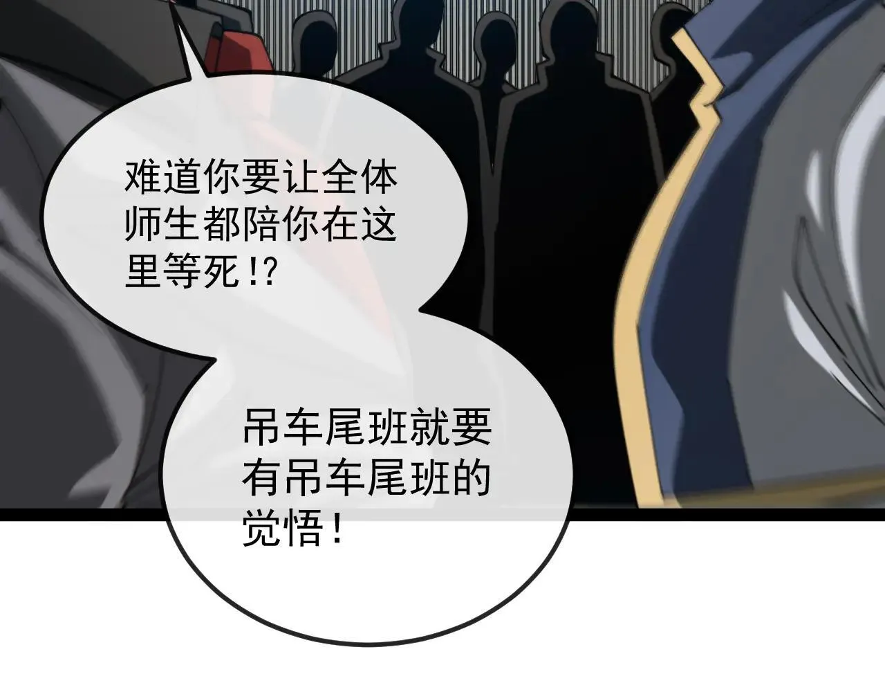 第159话  少年归来52