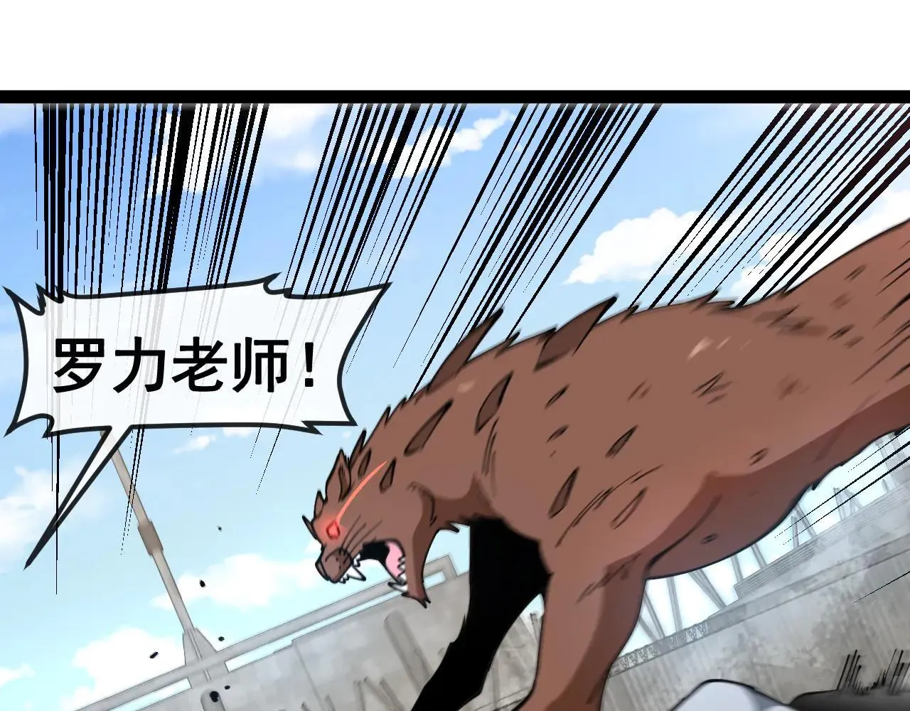第159话  少年归来77