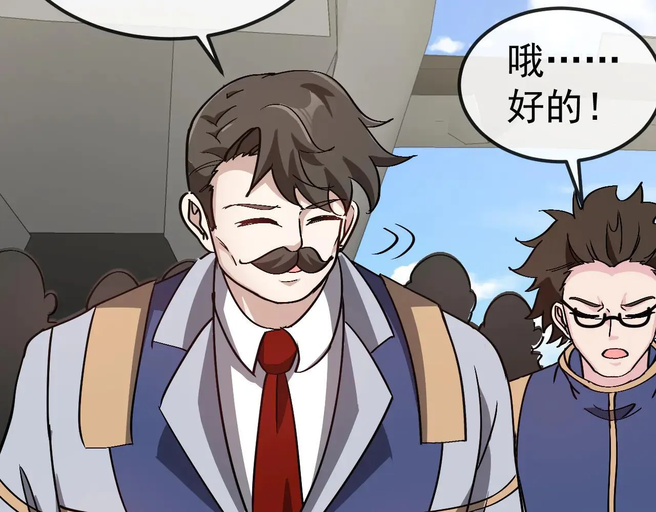 第160话 曾经吊车尾的少年84
