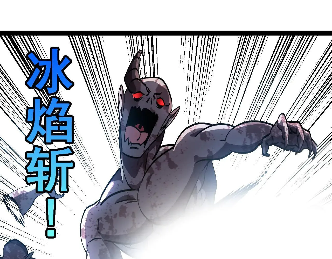 第159话  少年归来94